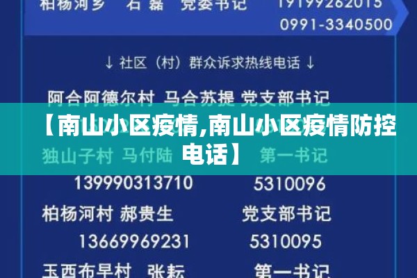 疫情期间失眠怎么办/疫情期间失眠的说说