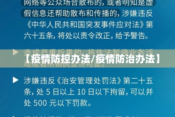 怀安县疫情最新消息:怀安县疫情最新消息今天