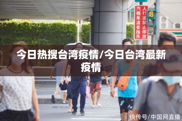 怀安县疫情最新消息:怀安县疫情最新消息今天