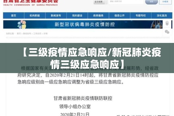 【河南项城疫情最新通报/河南项城疫情2021返乡通知】