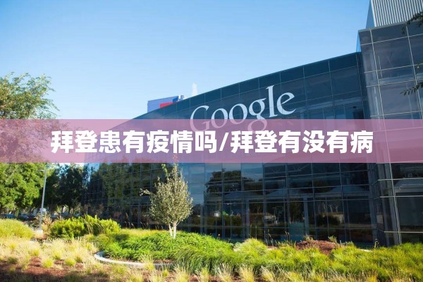淮北疫情防控最新通知（淮北最新疫情防控政策）