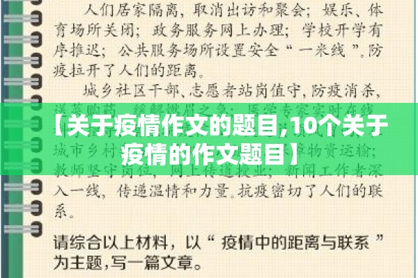 山西疫情严重吗/山西疫情严重的地方