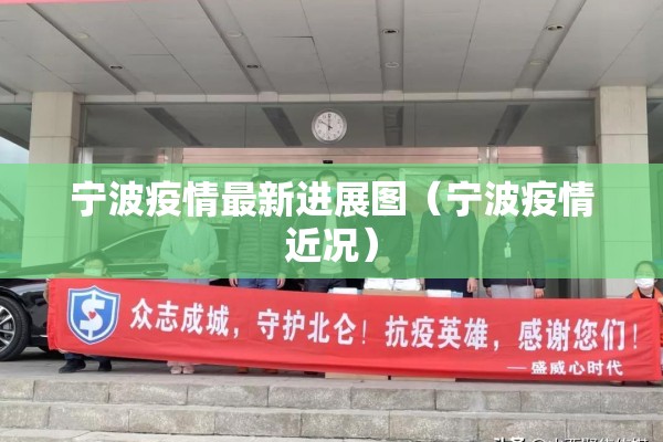 山西疫情严重吗/山西疫情严重的地方