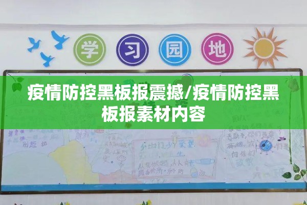 期货白糖最新实时行情/白糖期货最新行情2020