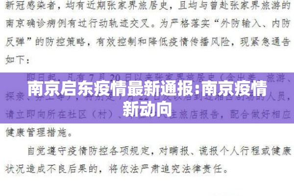 【中科院奥运校区疫情/中科院大学奥运校区在哪】