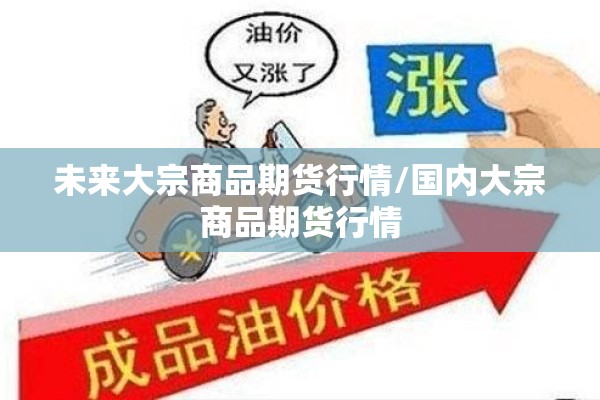 吉林通化疫情/吉林通化疫情新增病例