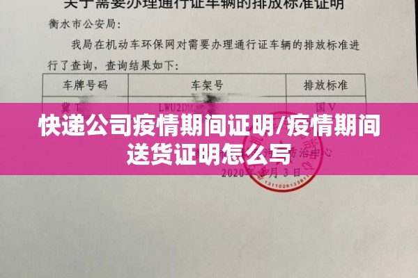 【北仑春晓露营疫情/宁波北仑春晓旅游景点】