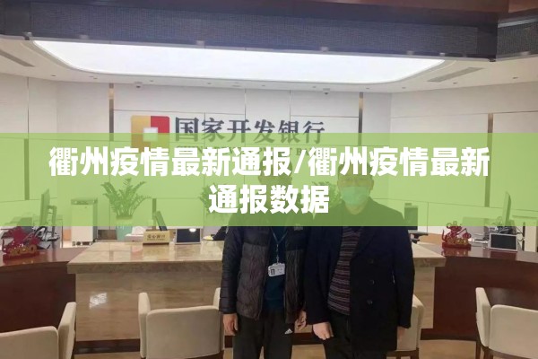 【兰州疫情11例分布,兰州疫情病例详情】