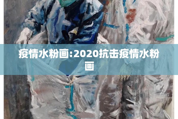 南京启东疫情最新通报:南京疫情新动向