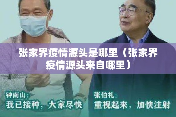 疫情防控出入登记表（疫情出入登记台账）