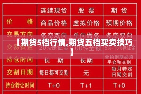 参与疫情防控/参与疫情防控工作的事迹材料