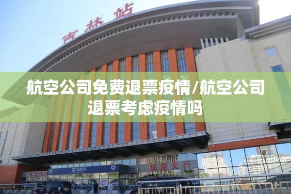 大豆期货有几次牛市行情/大豆期货概述