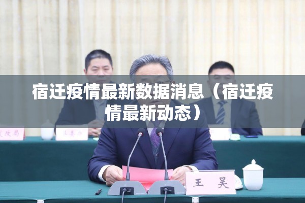 今年春运会不会受疫情影响（今年春运会不会受疫情影响呢）
