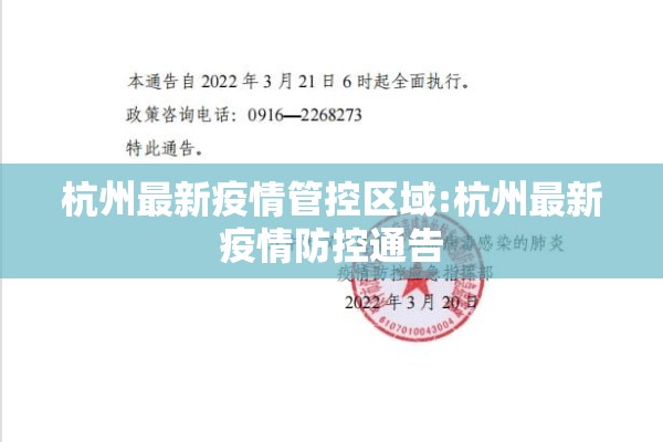 今年春运会不会受疫情影响（今年春运会不会受疫情影响呢）