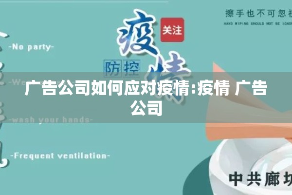 参与疫情防控/参与疫情防控工作的事迹材料