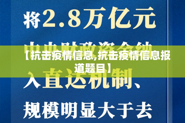 建设西路疫情:建设西路酒店