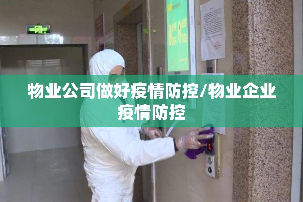 疫情下的我们太难了（疫情下的"我们"）