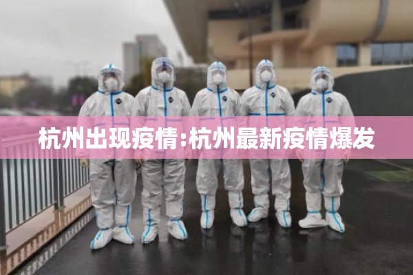 疫情下的我们太难了（疫情下的"我们"）