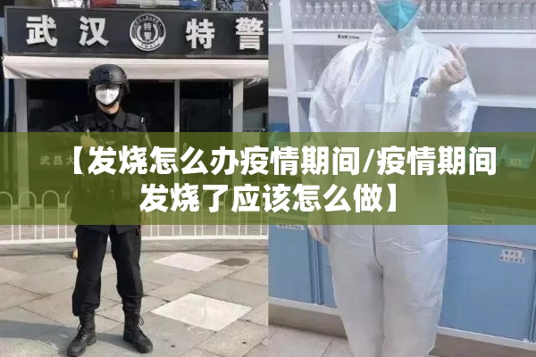 金牛区疫情结束时间/金牛区最新消息
