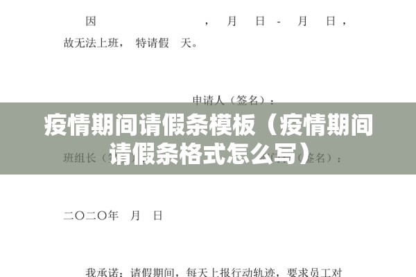 深圳市疫情防控/深圳市疫情防控文件
