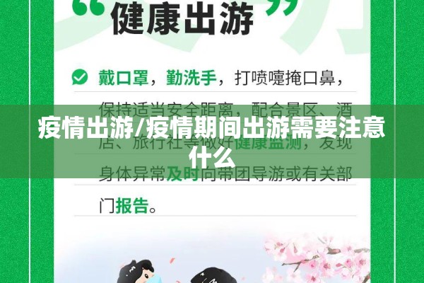 【疫情下的工厂老板娘/疫情下的工厂老板娘是谁】