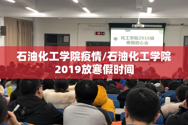 纳帕英郡疫情（纳帕英郡这个词是什么意思）