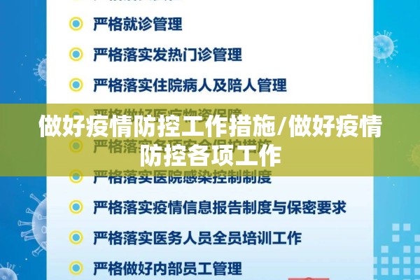 【疫情下的工厂老板娘/疫情下的工厂老板娘是谁】