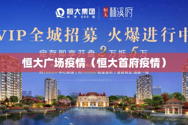 疫情期间请假条模板（疫情期间请假条格式怎么写）
