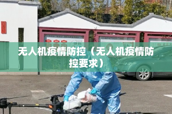 意大利疫情最新消息app（意大利疫情最新消息2021）