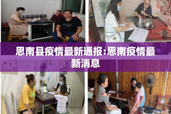 新西兰今天最新疫情/新西兰今天疫情新闻