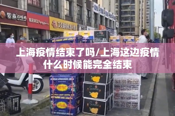 无人机疫情防控（无人机疫情防控要求）