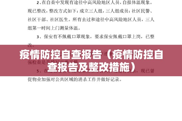 【冰心作品手抄报抗疫情/冰心手抄报图片简单又漂亮】