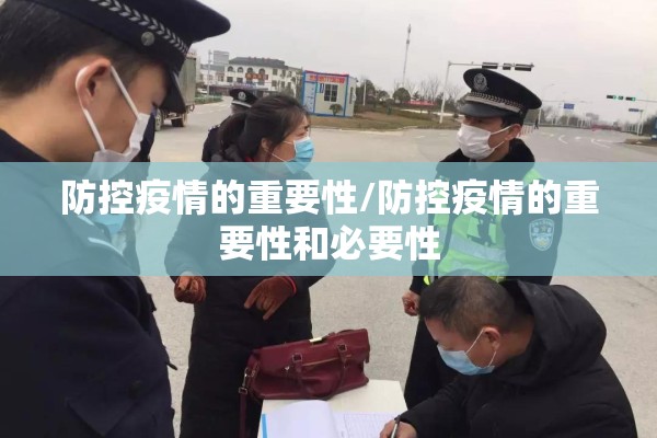 疫情严重了（疫情严重了吧）