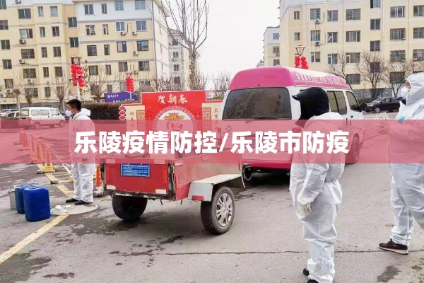 国内外最新疫情现状/国内外疫情最新新闻