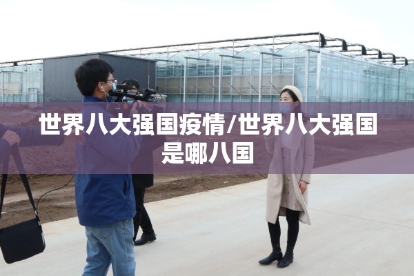 【冰心作品手抄报抗疫情/冰心手抄报图片简单又漂亮】