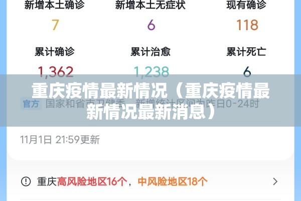【安阳疫情最新情况/安阳疫情最新情况2021】