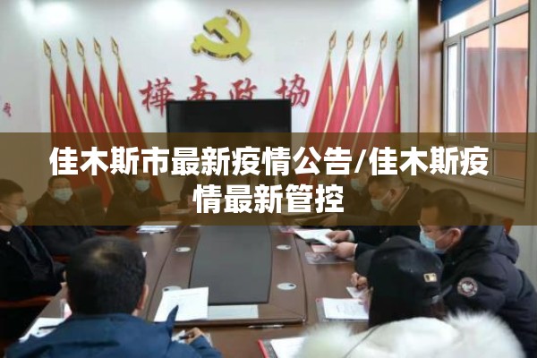 豆类期货行情:豆类期货有哪些