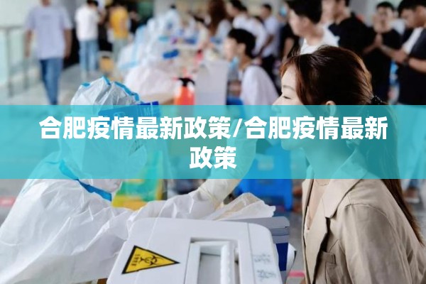 林州疫情管控通告/林州疫情管控通告文件