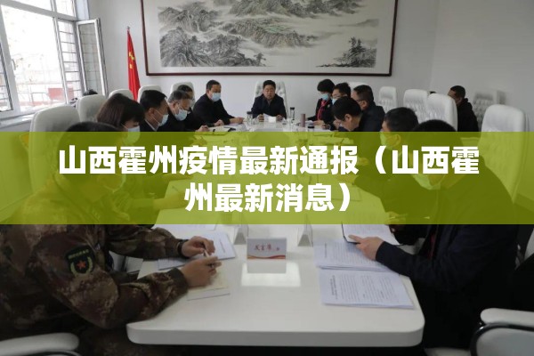 韵达快递疫情停运（韵达快递停运通知2020）