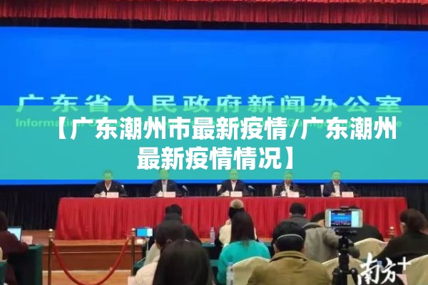 疫情防控责任担当（疫情防控责任担当事例）