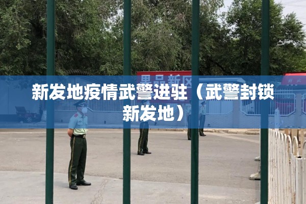 河南获嘉县疫情最新/获嘉县疫情通报