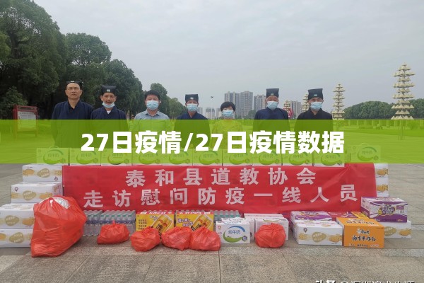 【中山医院疫情最新通报/上海中山医院防疫情况】