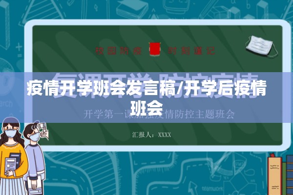 【信阳市六高疫情,信阳市六高疫情防控电话】