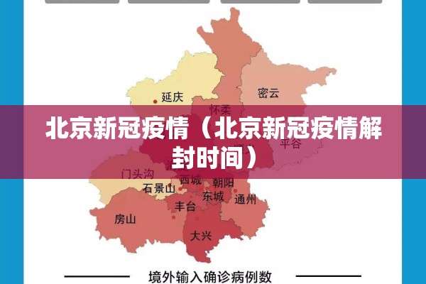 【中山医院疫情最新通报/上海中山医院防疫情况】