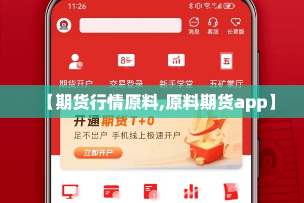 疫情开学班会发言稿/开学后疫情班会