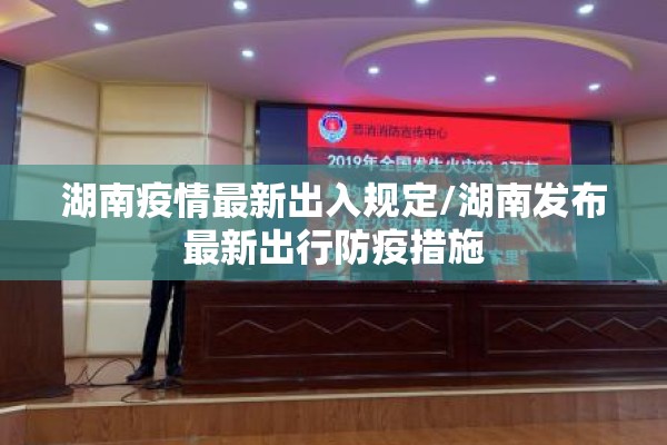 江西奉新疫情最新信息（江西奉新疫情最新信息通报）