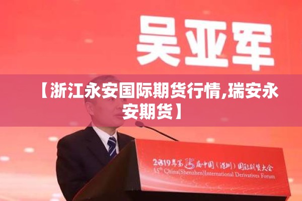 【软木期货行情,软木期货与纸浆期货】