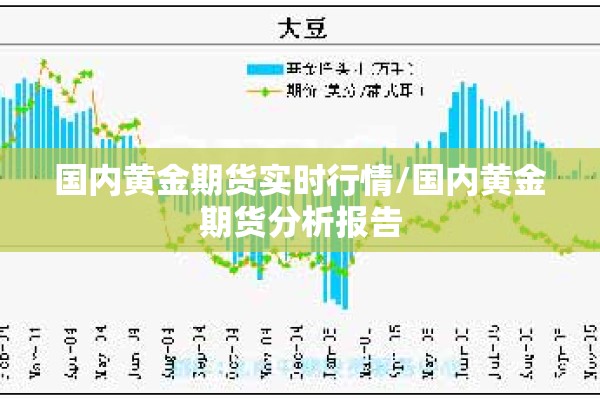 【玉米期货季节行情分析表,玉米期货季节行情分析表最新】