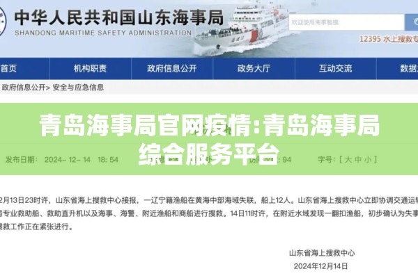 【上海疫情投诉电话,上海疫情办公室投诉电话】