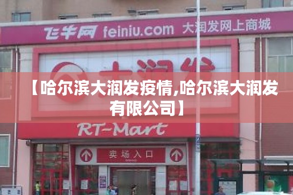 西安至北京疫情/西安到北京疫情